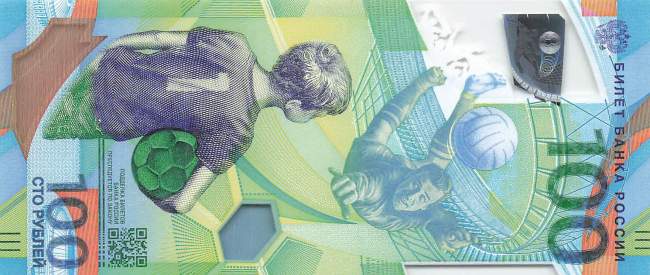 100  Rubel p280 2018 AA